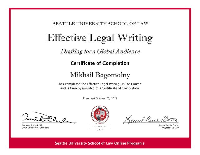 Юридическое письмо (Effective Legal Writing: Drafting for a Global Audience), Школа права Сиэтлского университета (Seattle University School of Law), 26 октября 2018