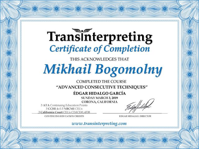 Продвинутая техника последовательного перевода (Advanced Consecutive Techniques), Transinterpreting, преподаватель Эдгар Идальго Гарсия, 3 марта 2019, Корона, Калифорния