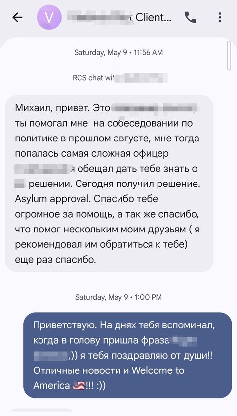 Скриншот: Интервью по убежищу