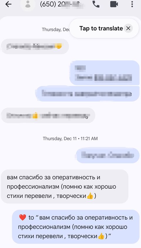 Скриншот: Письменный перевод