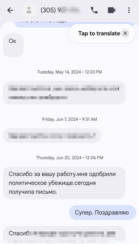 Скриншот: Интервью по убежищу