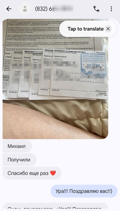 Скриншот: Убежище: фото документов об одобрении