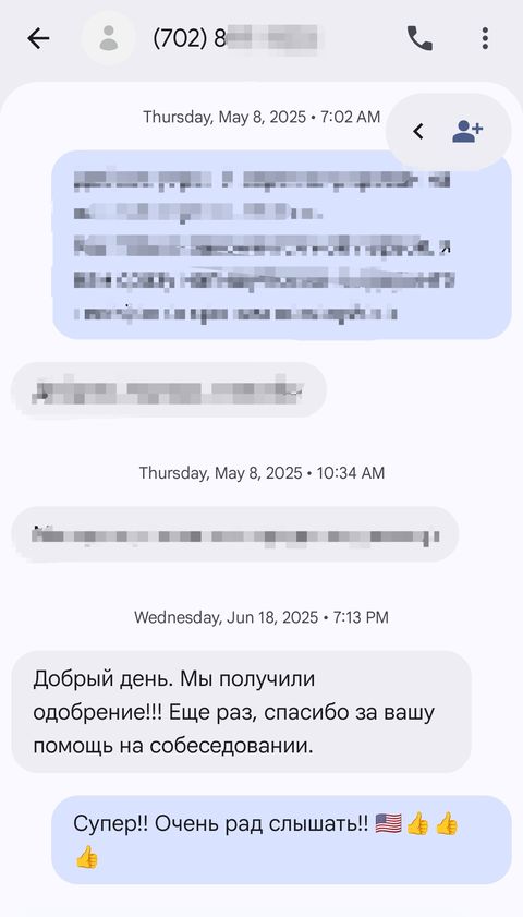 Скриншот: Интервью в USCIS