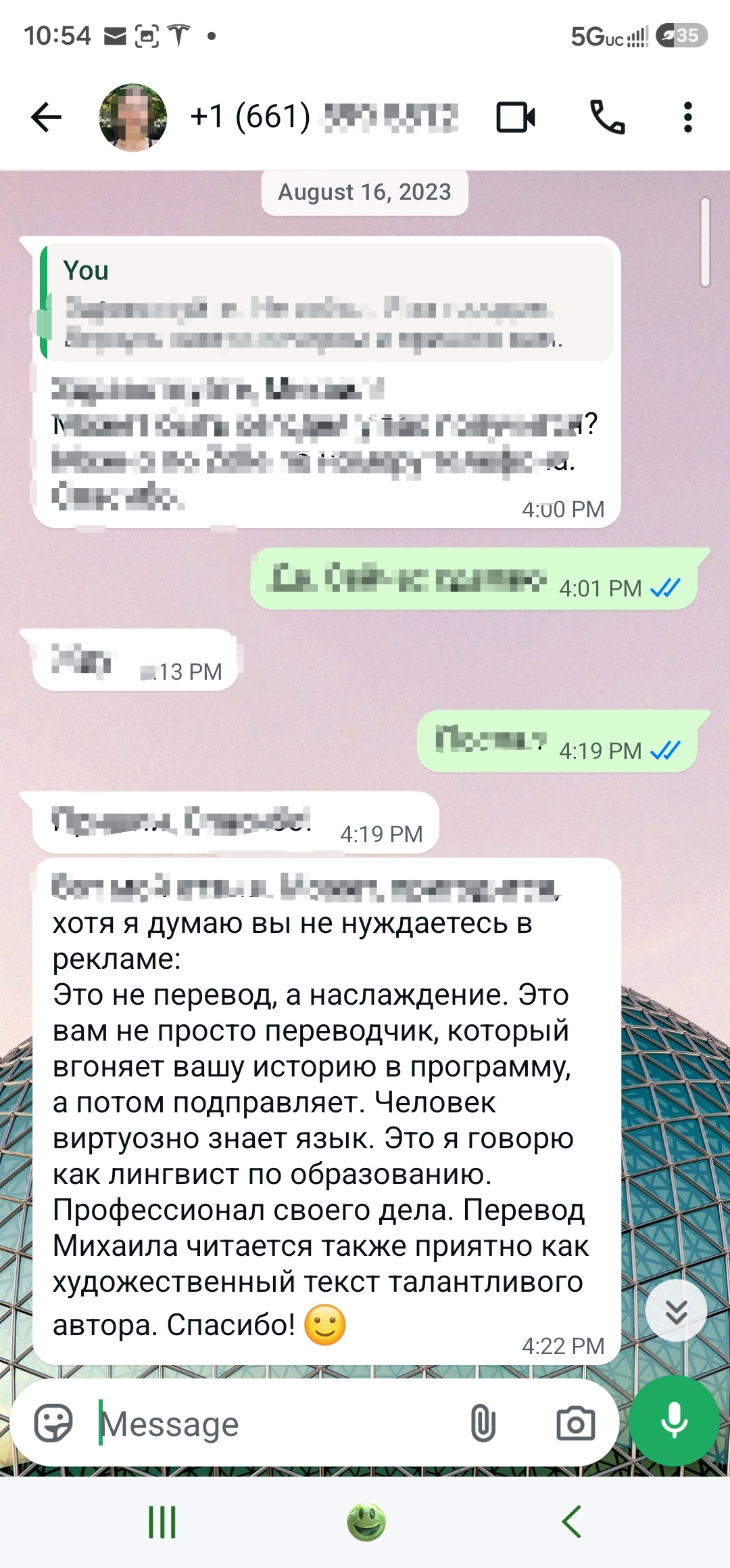 Скриншот отзыва клиента 2