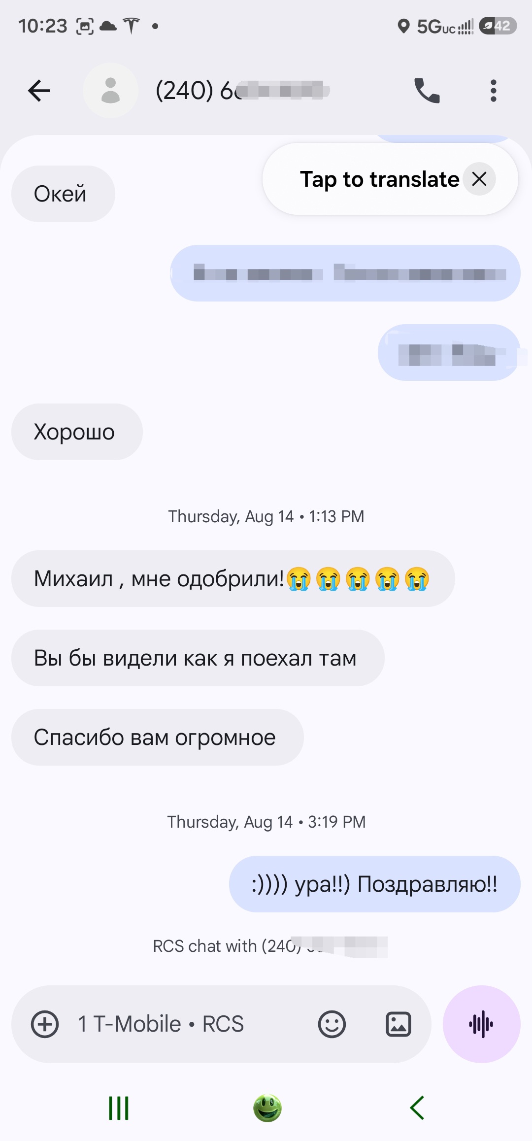 Скриншот отзыва клиента 12
