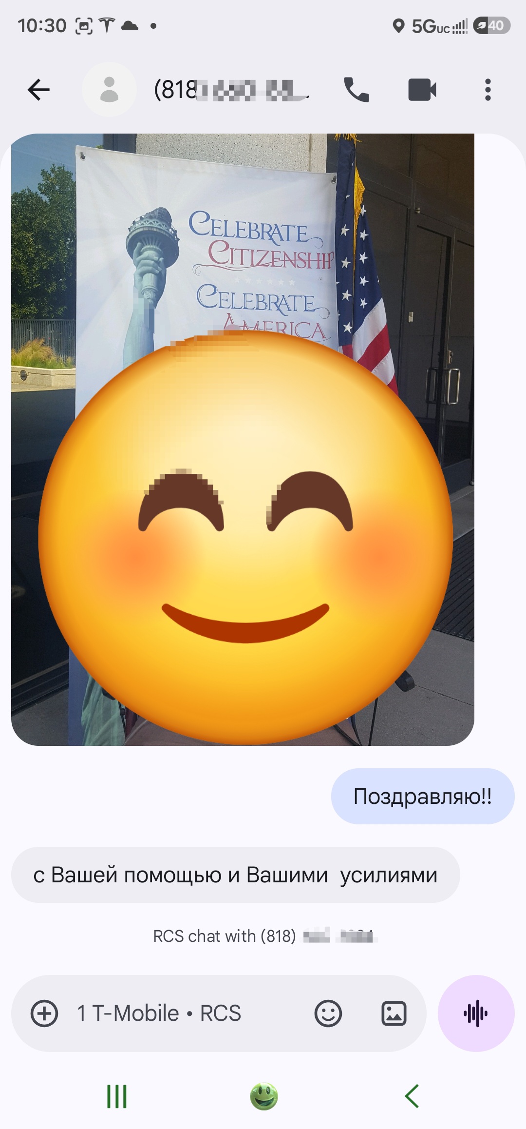 Скриншот отзыва клиента 22