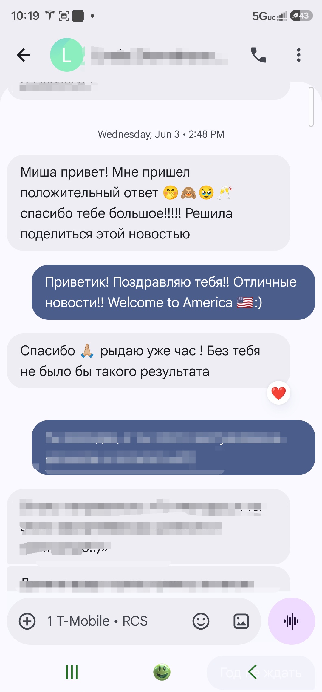 Скриншот отзыва клиента 30