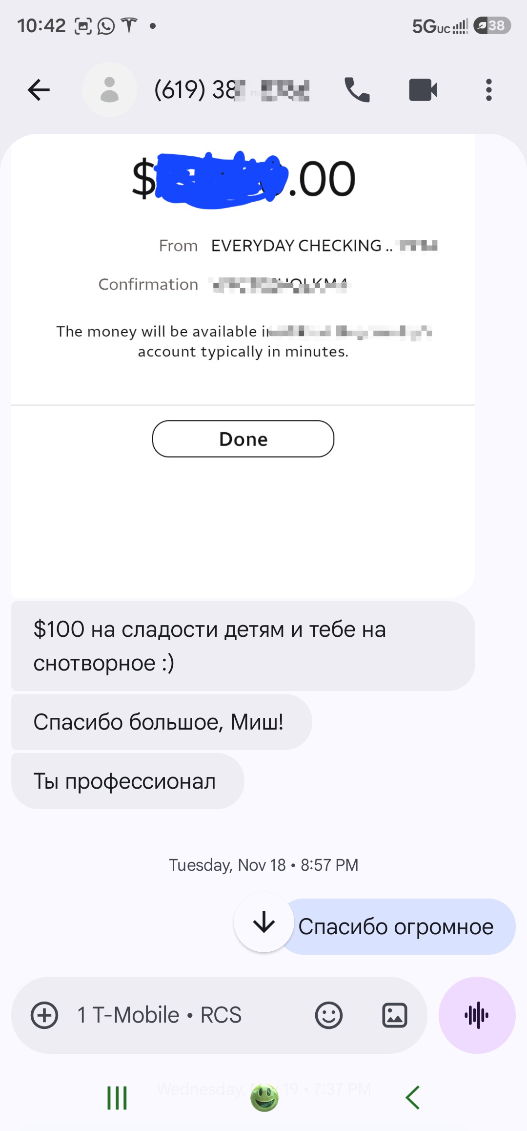 Скриншот отзыва клиента 34
