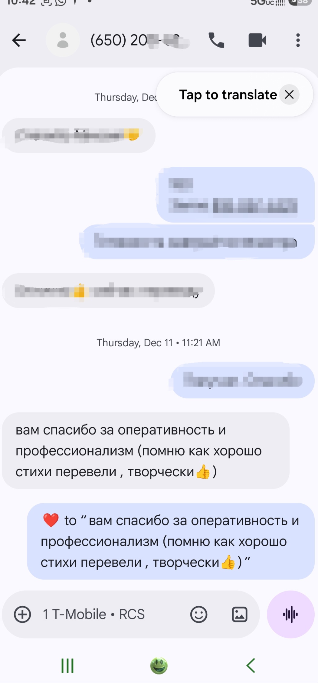 Скриншот отзыва клиента 35