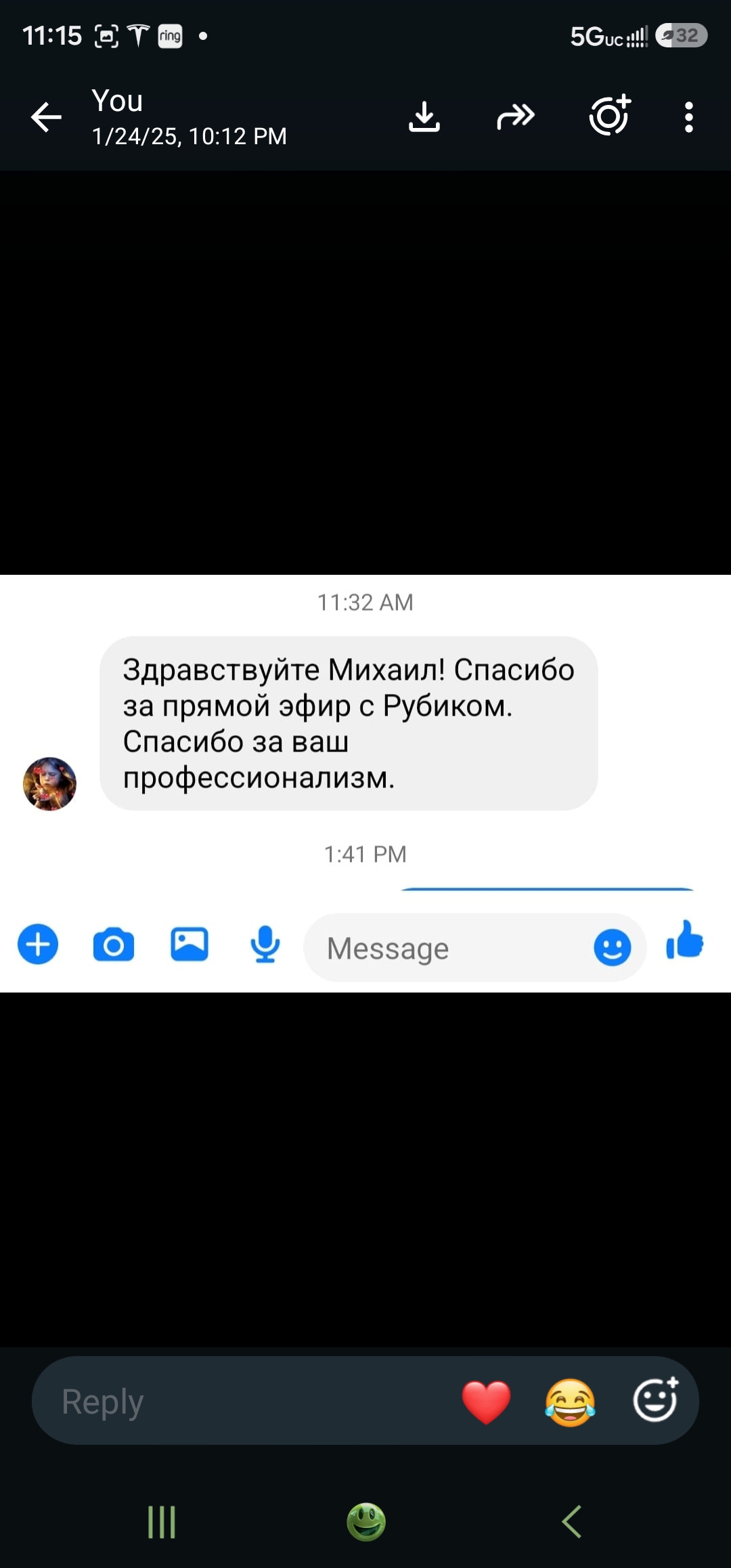 Скриншот отзыва клиента 40