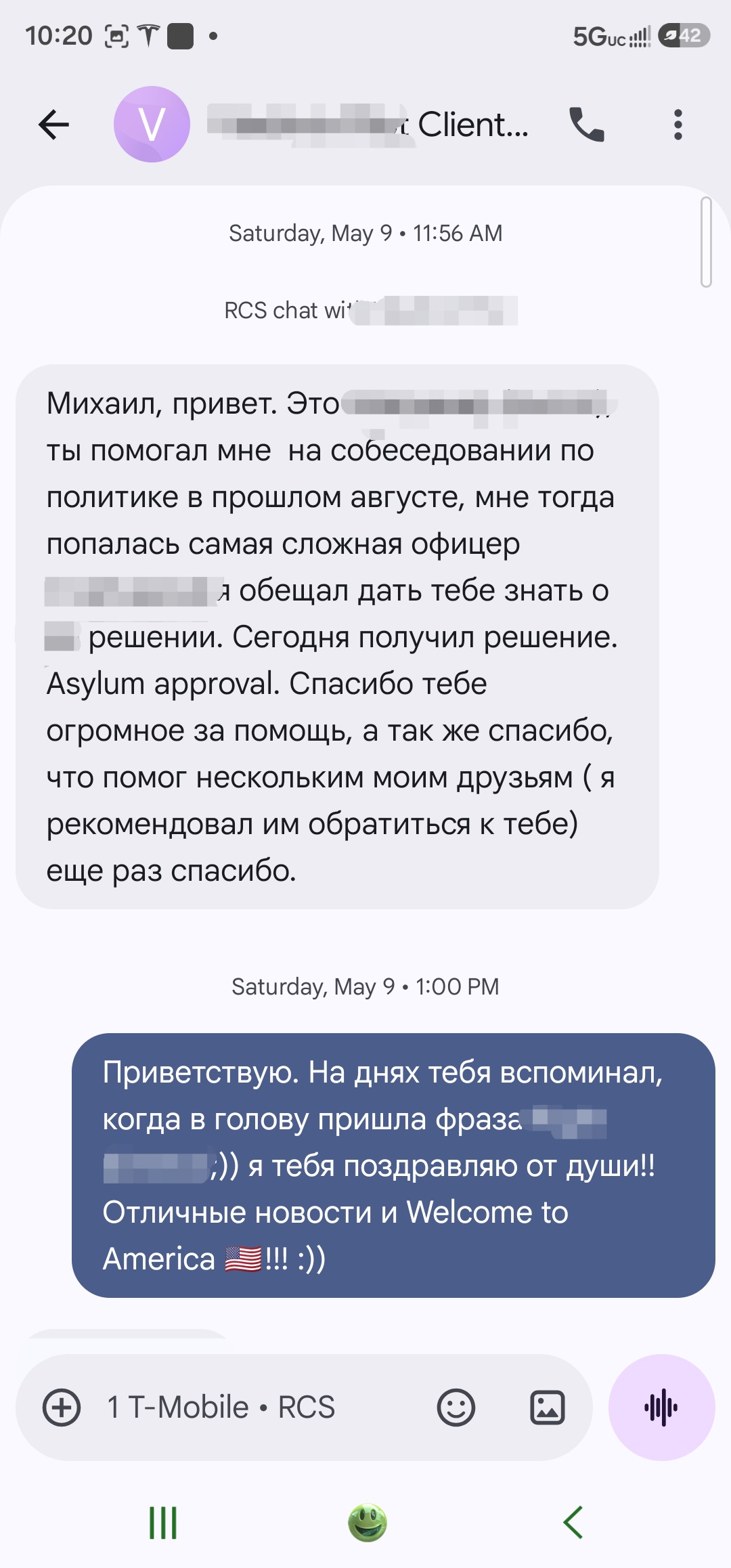 Скриншот отзыва клиента 42