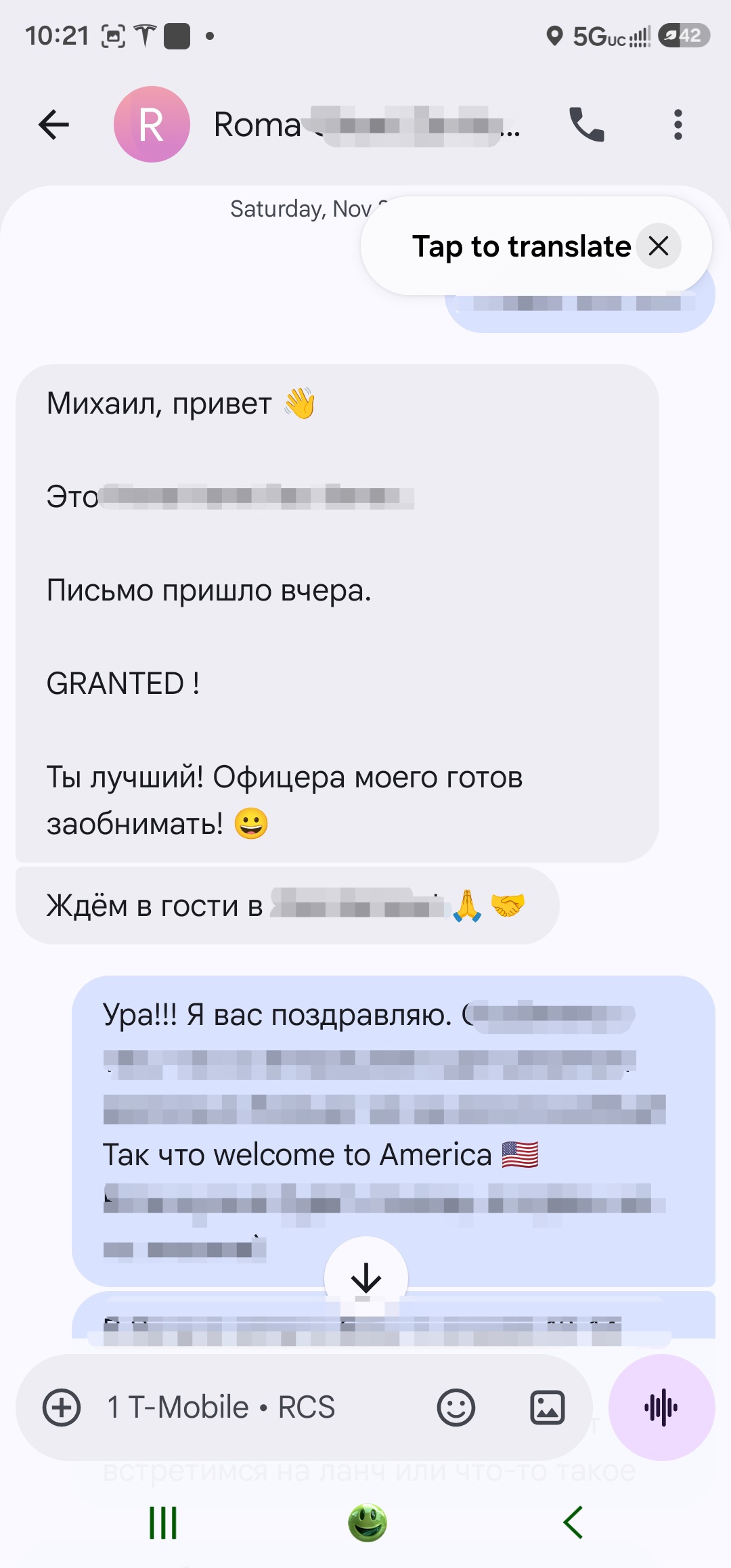 Скриншот отзыва клиента 44